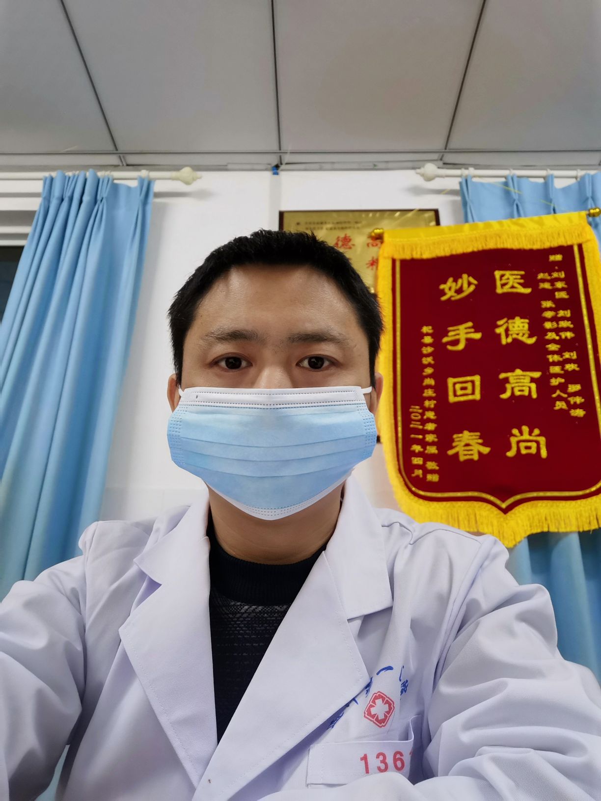 刘欢头像