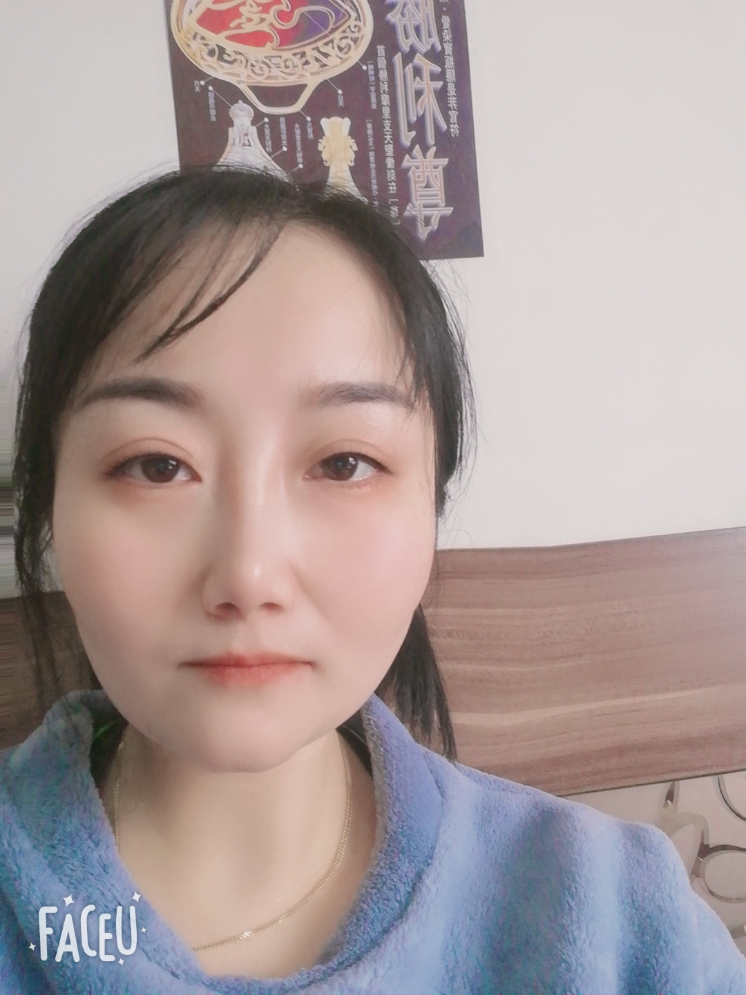 吴欣蓓头像