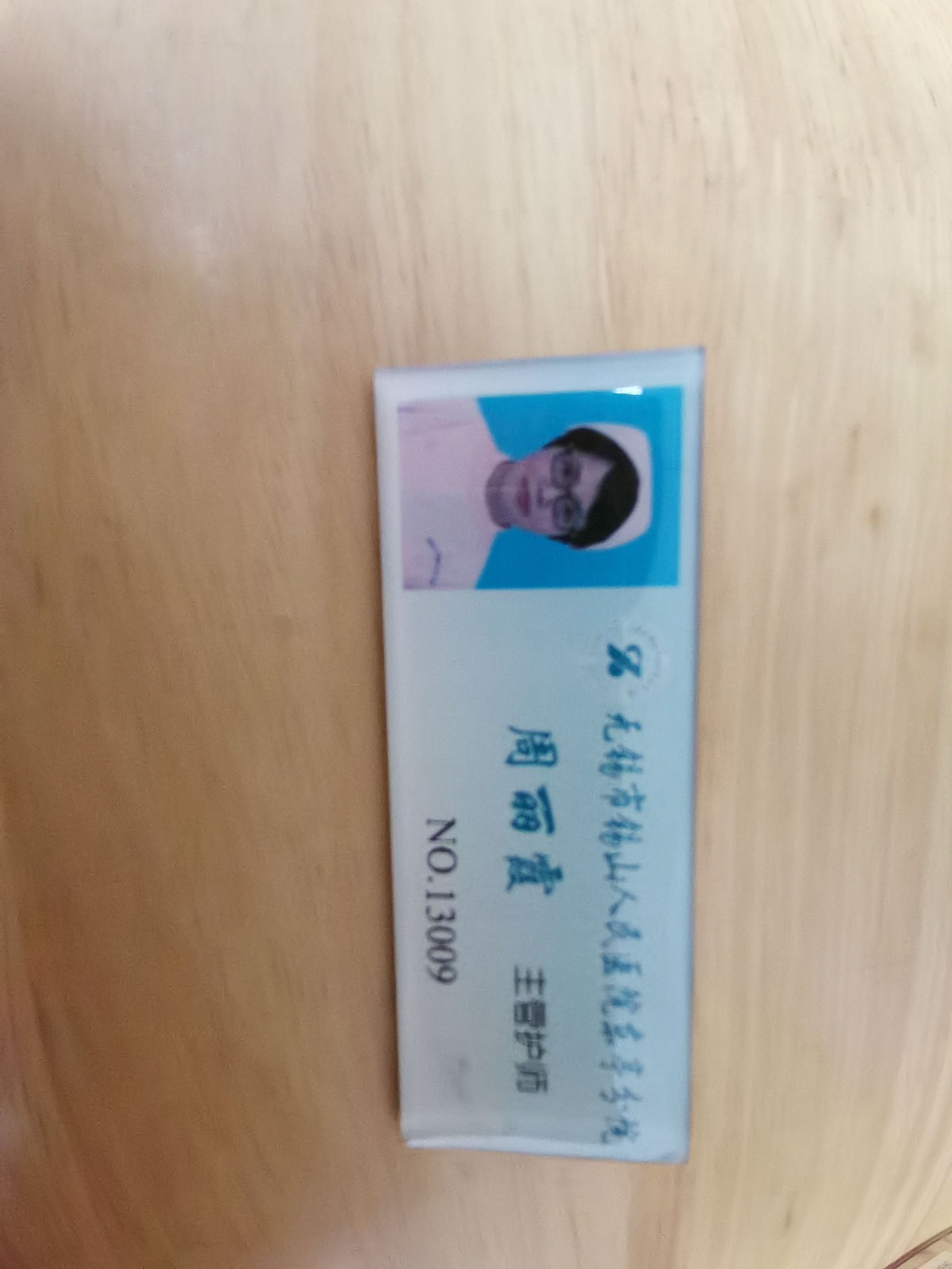 周丽霞头像