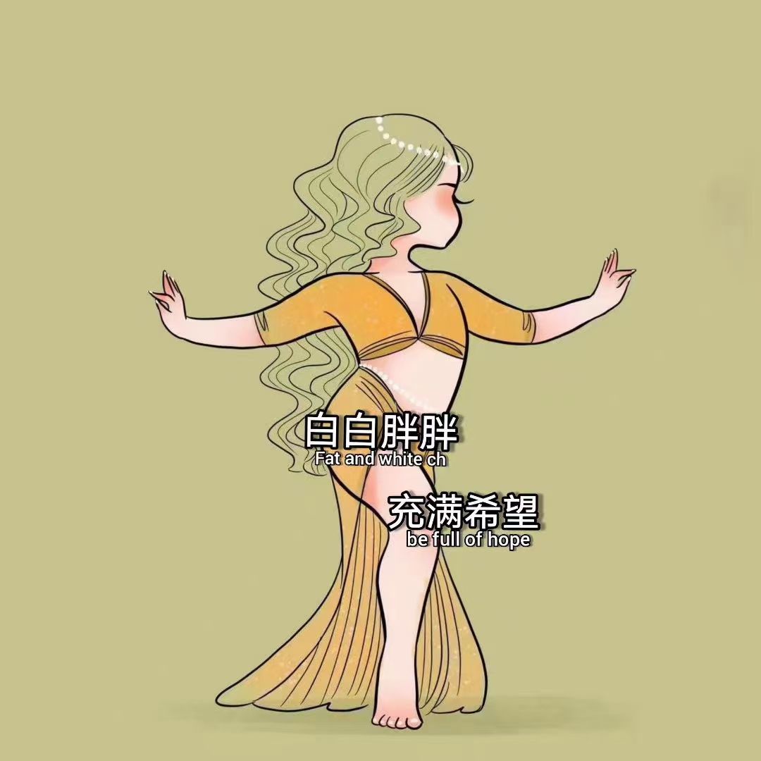 程翠婷头像