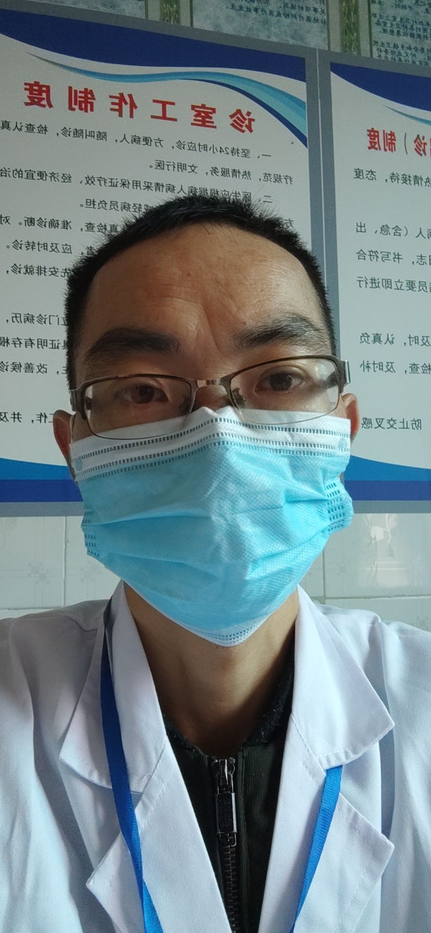李维兴头像