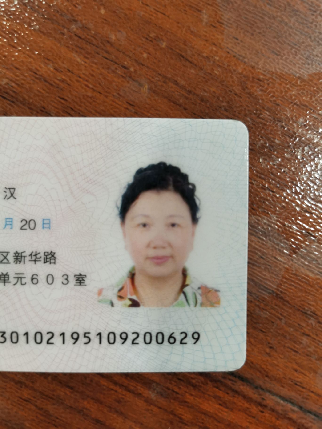 楼丽华头像