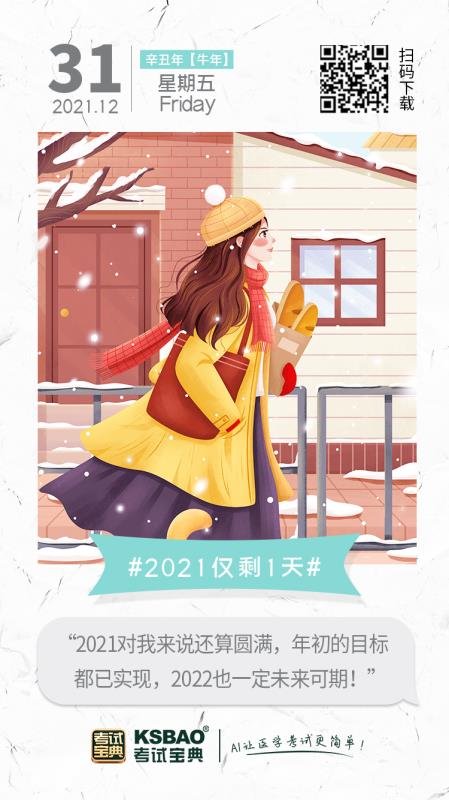 何东泽头像