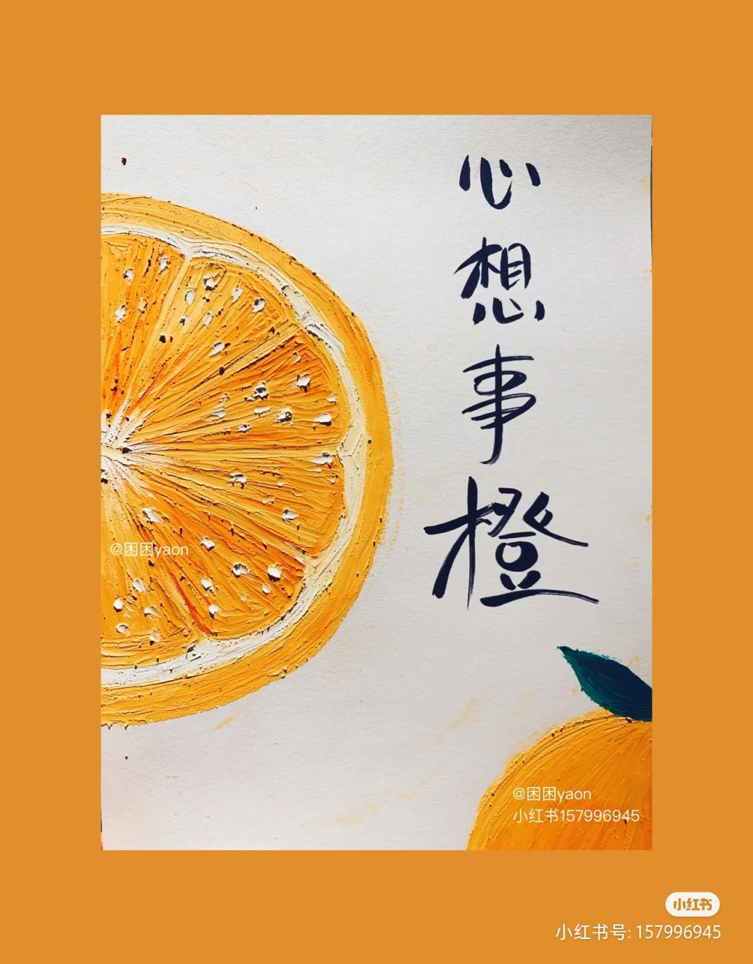 刘丹凤头像