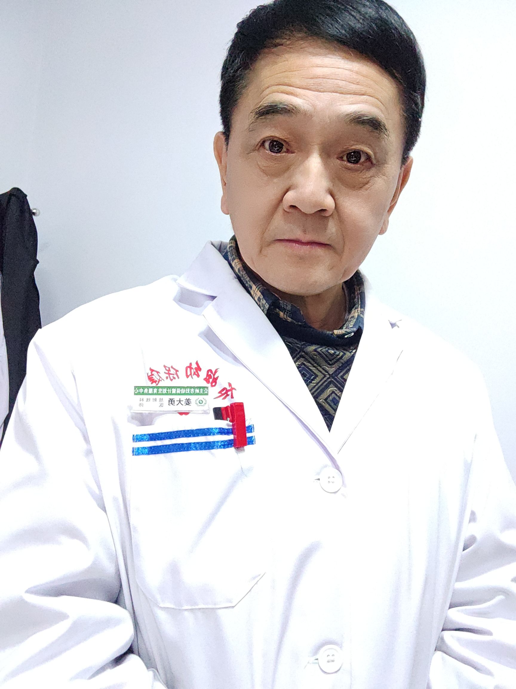姜大勇头像