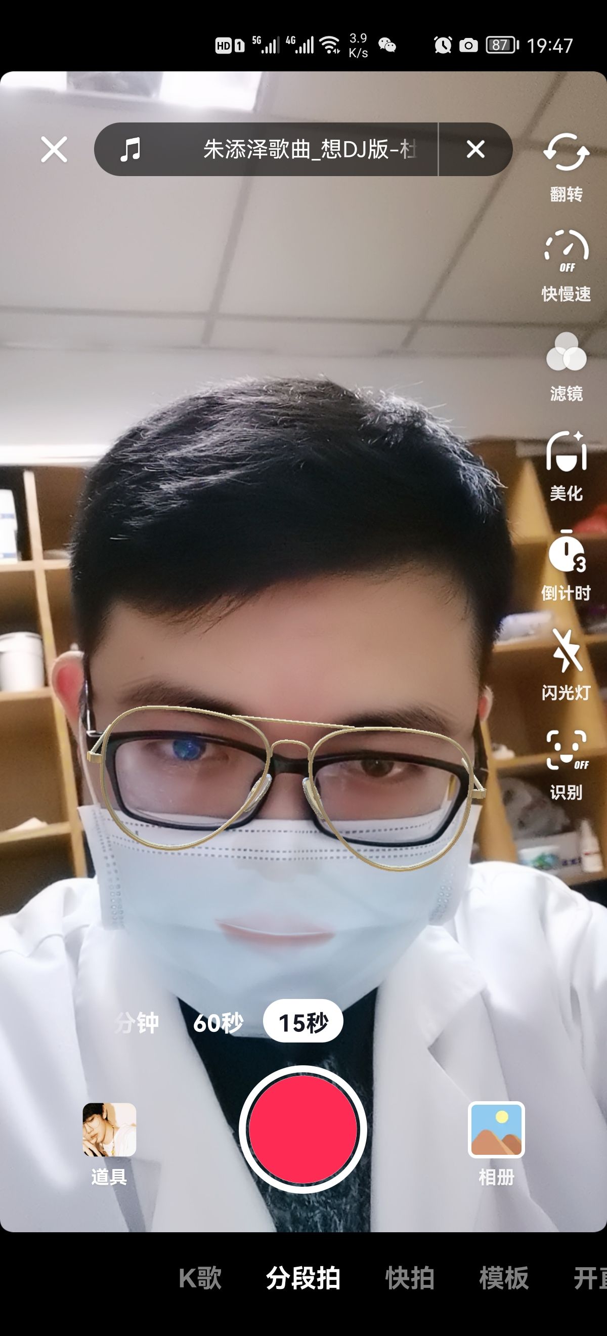 陆成龙头像