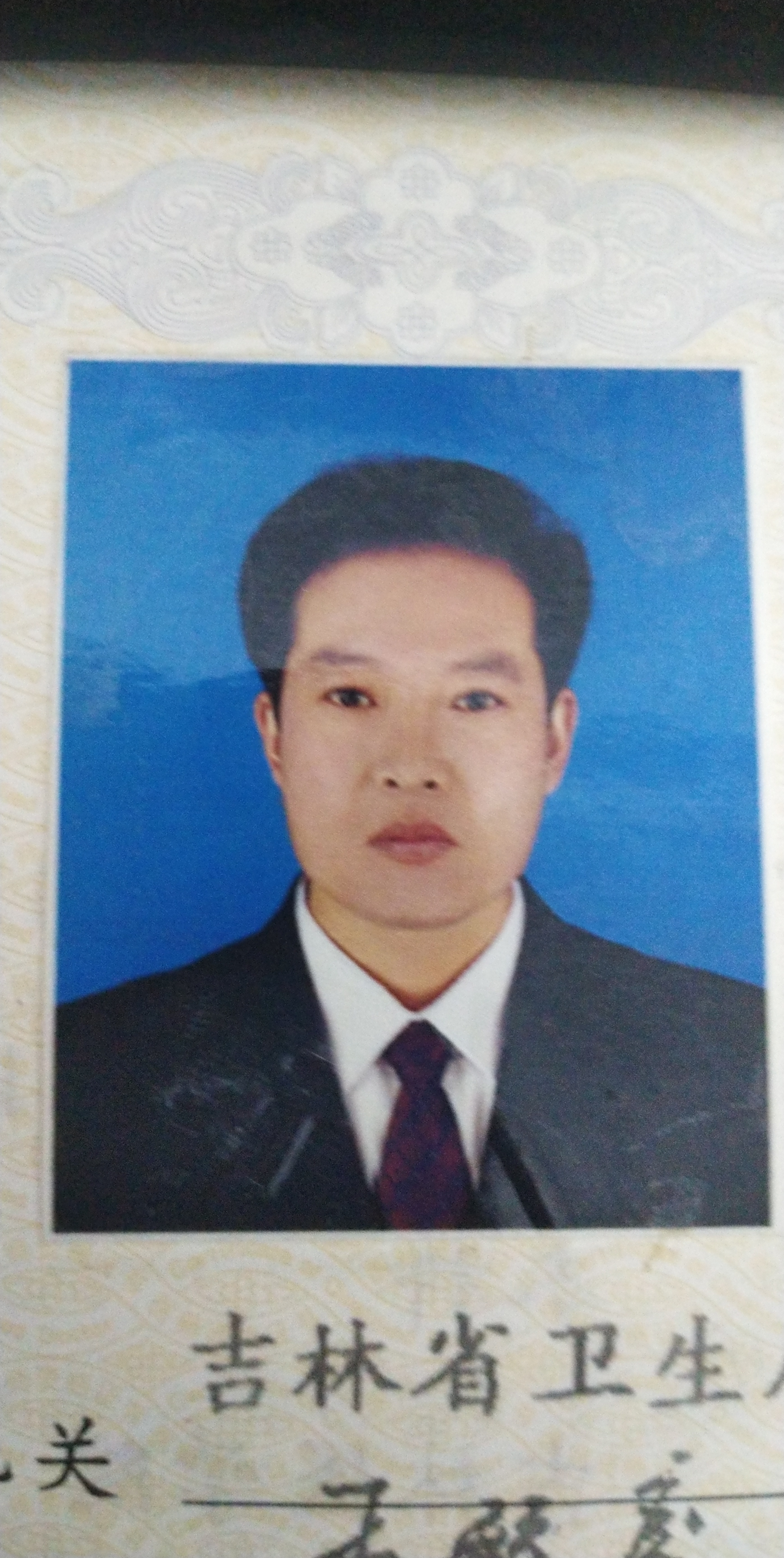 金胜利头像