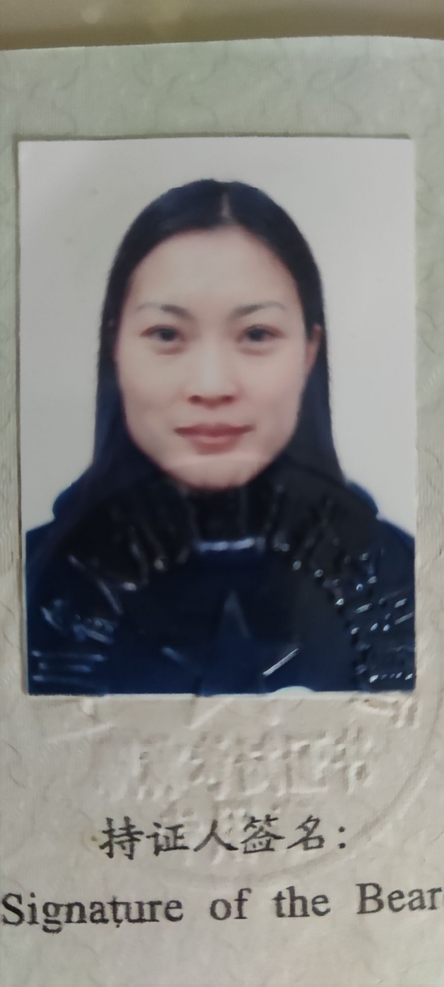 杨建头像