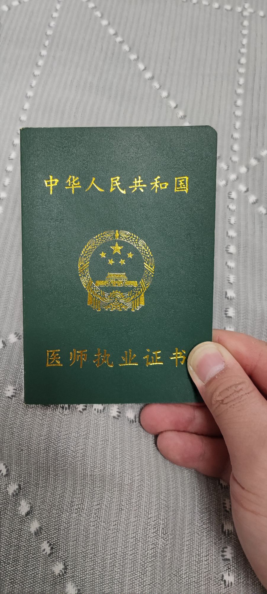 陈学鹏头像