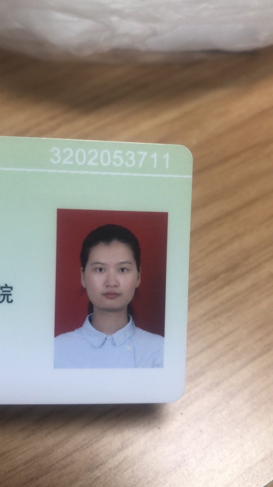 唐伟立头像