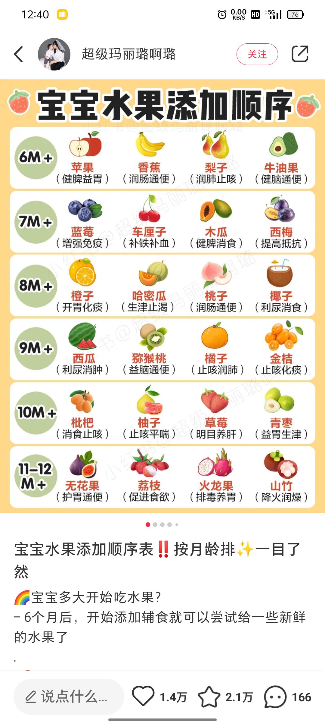 夏秋梅头像