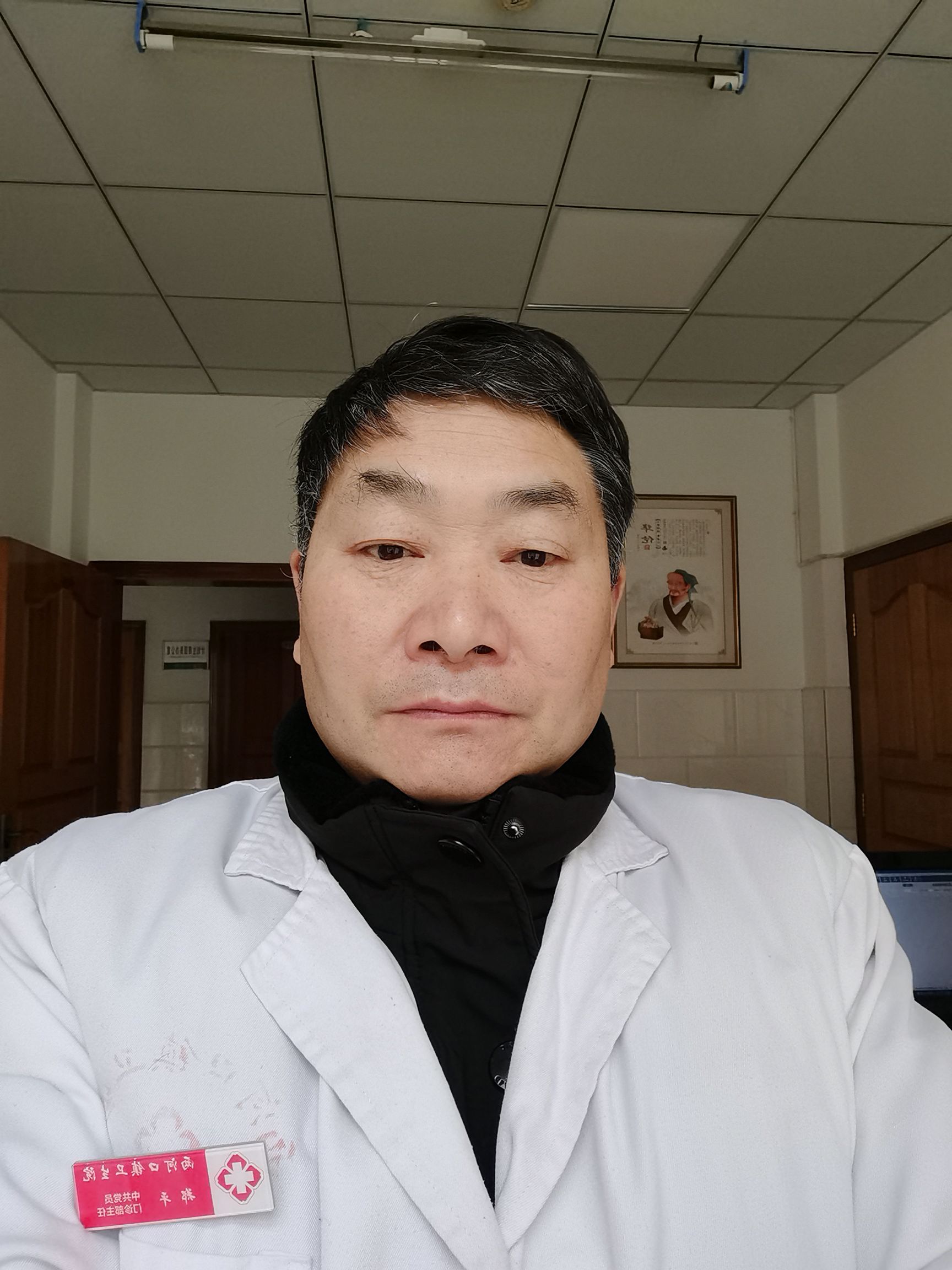 郑平头像