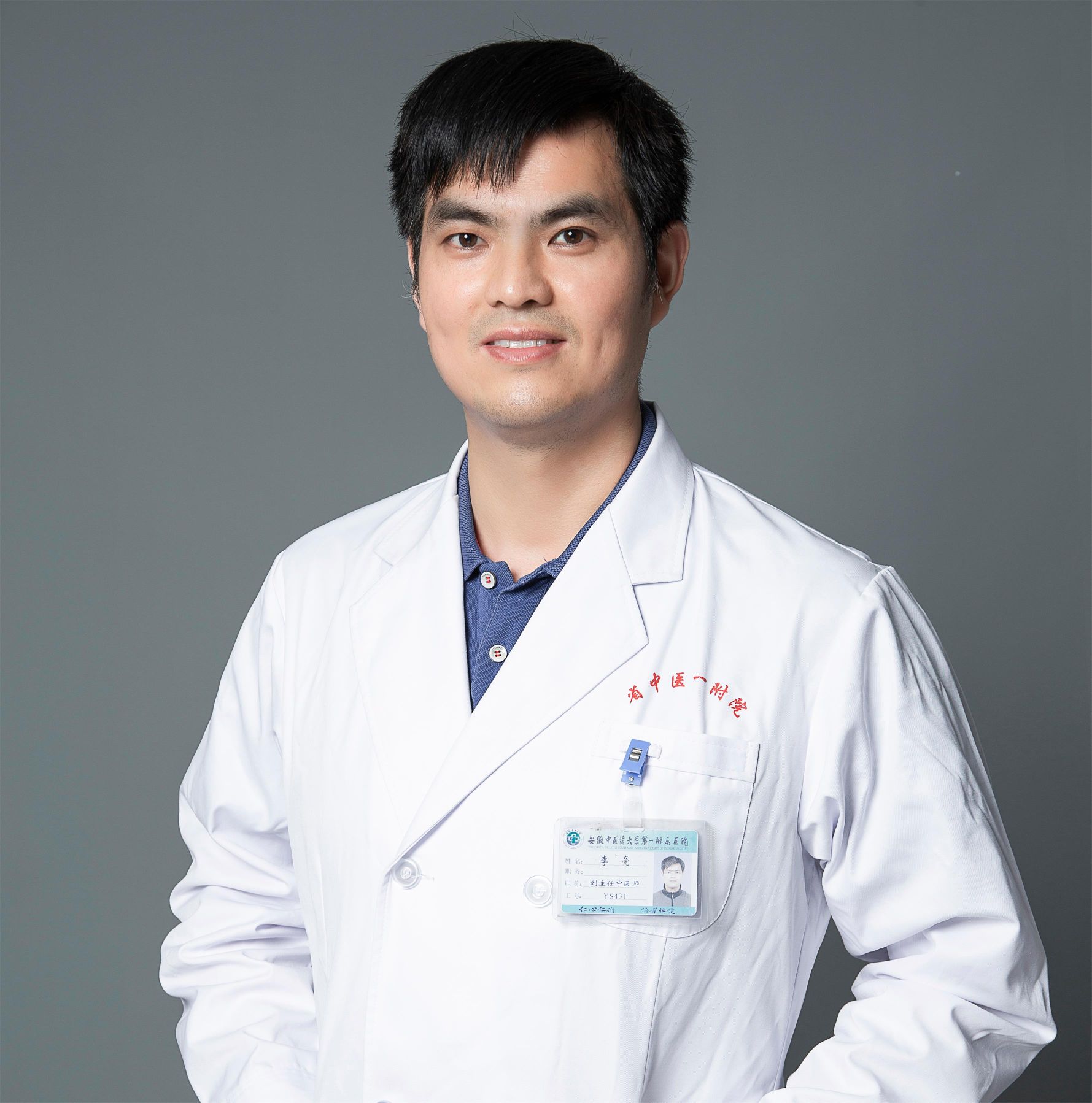 李亮头像