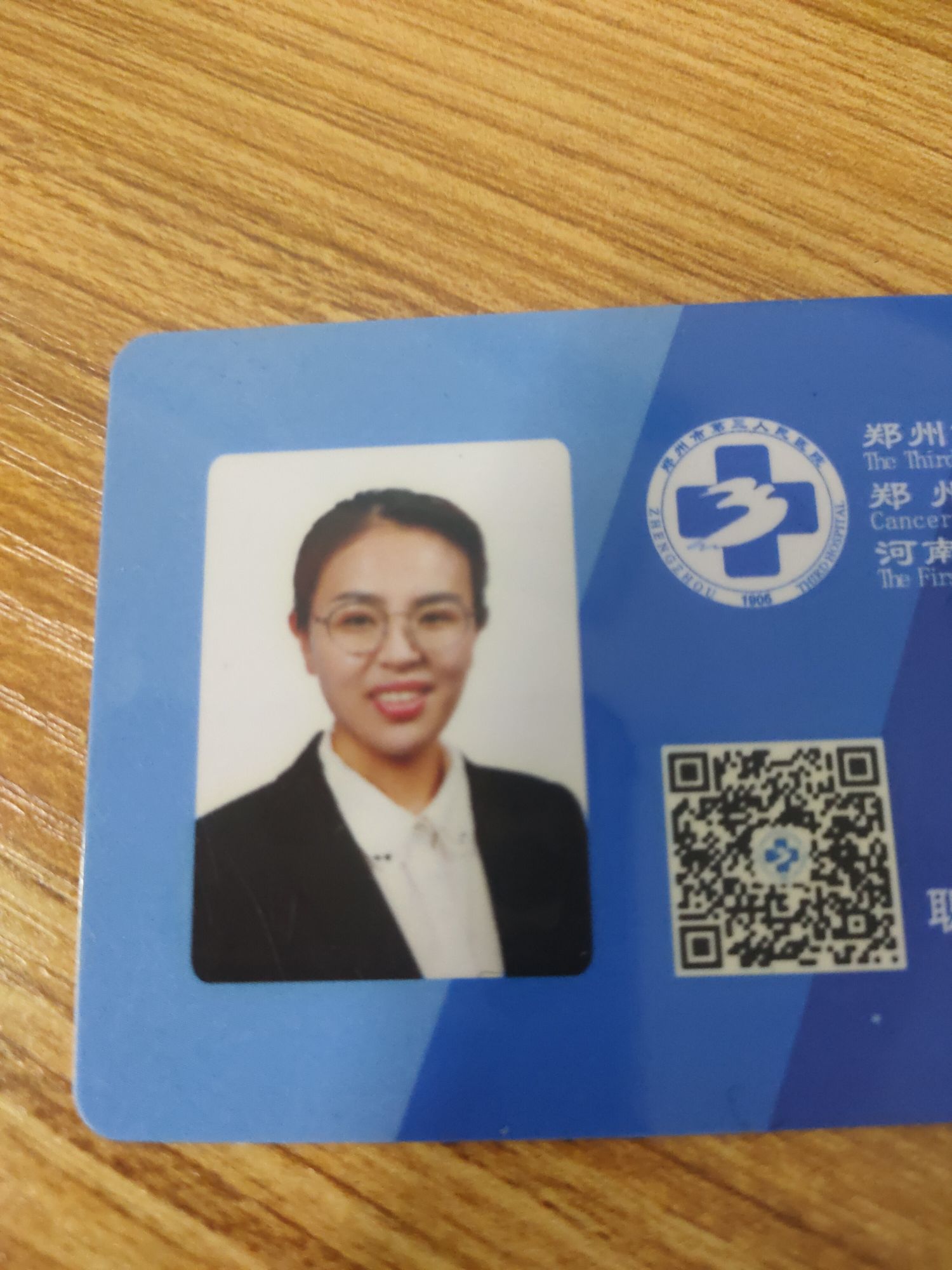 赵欣头像