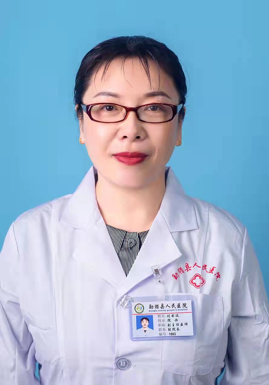 刘云波头像