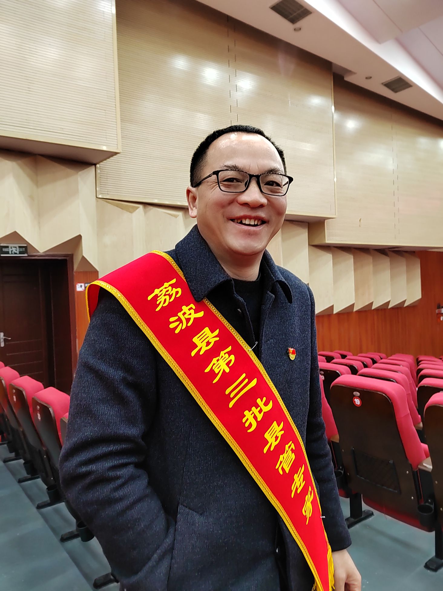 莫应田头像