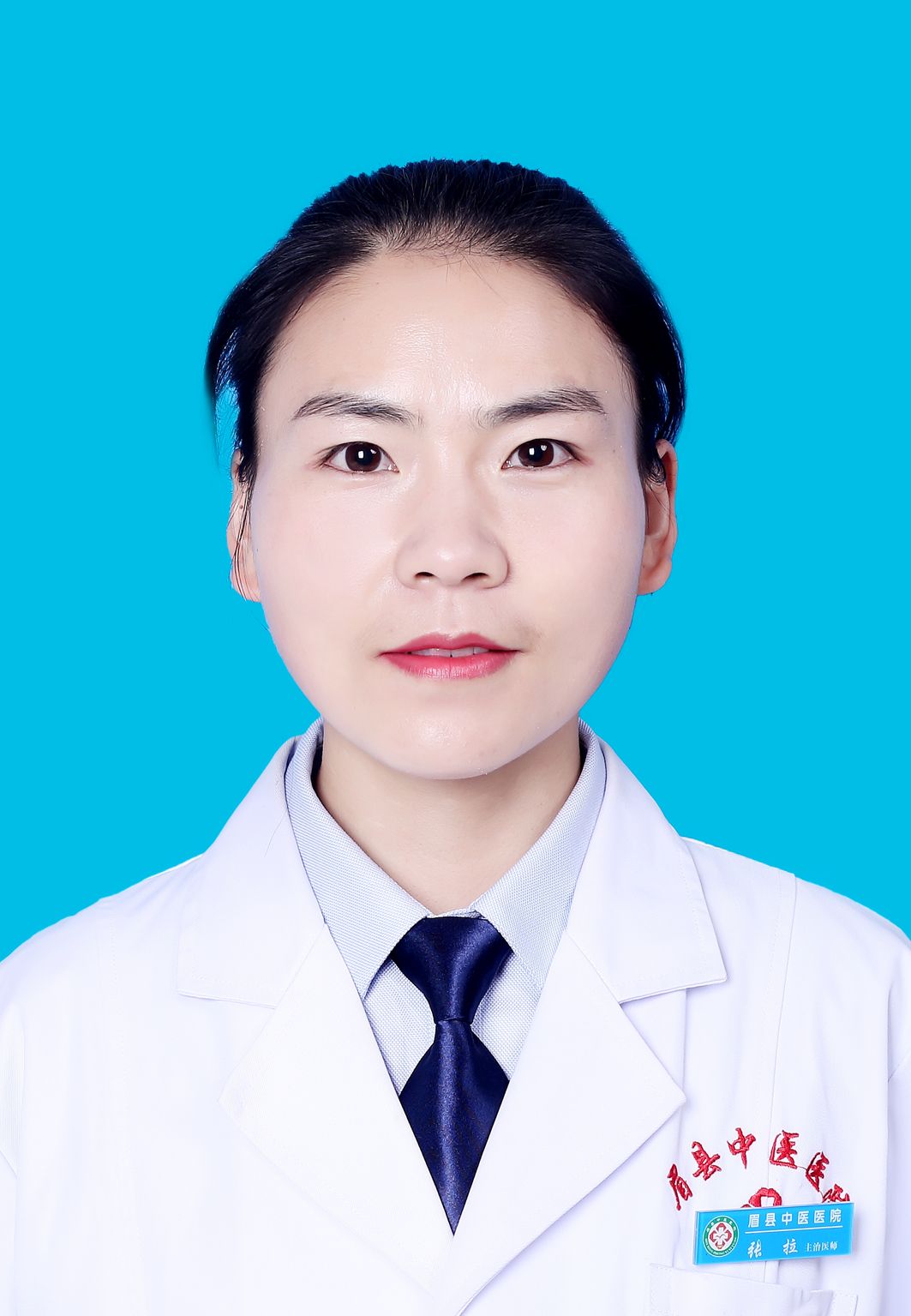 张拉头像