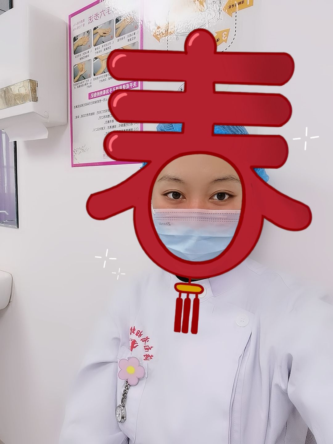 王雅琅头像
