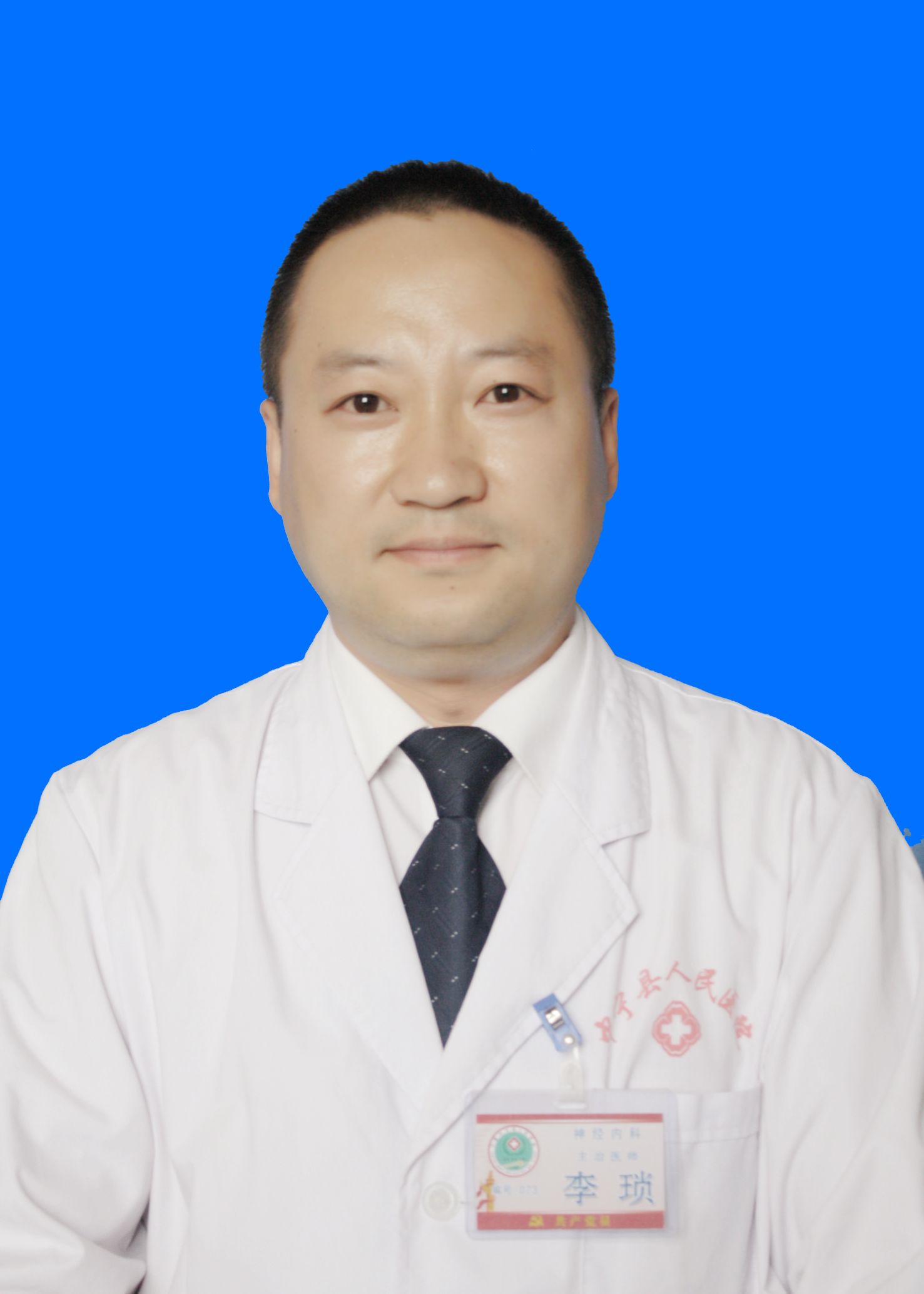 李锁头像