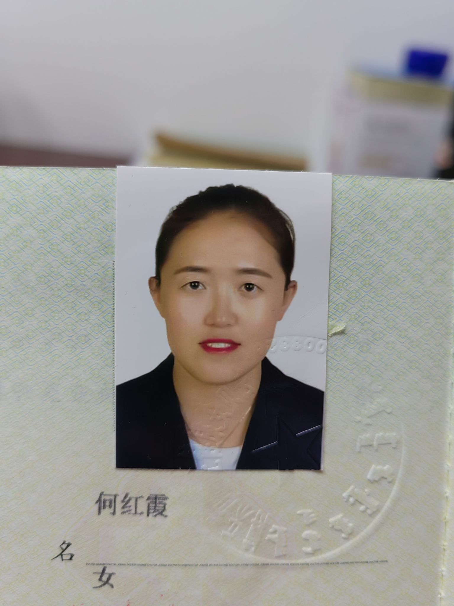 何红霞头像