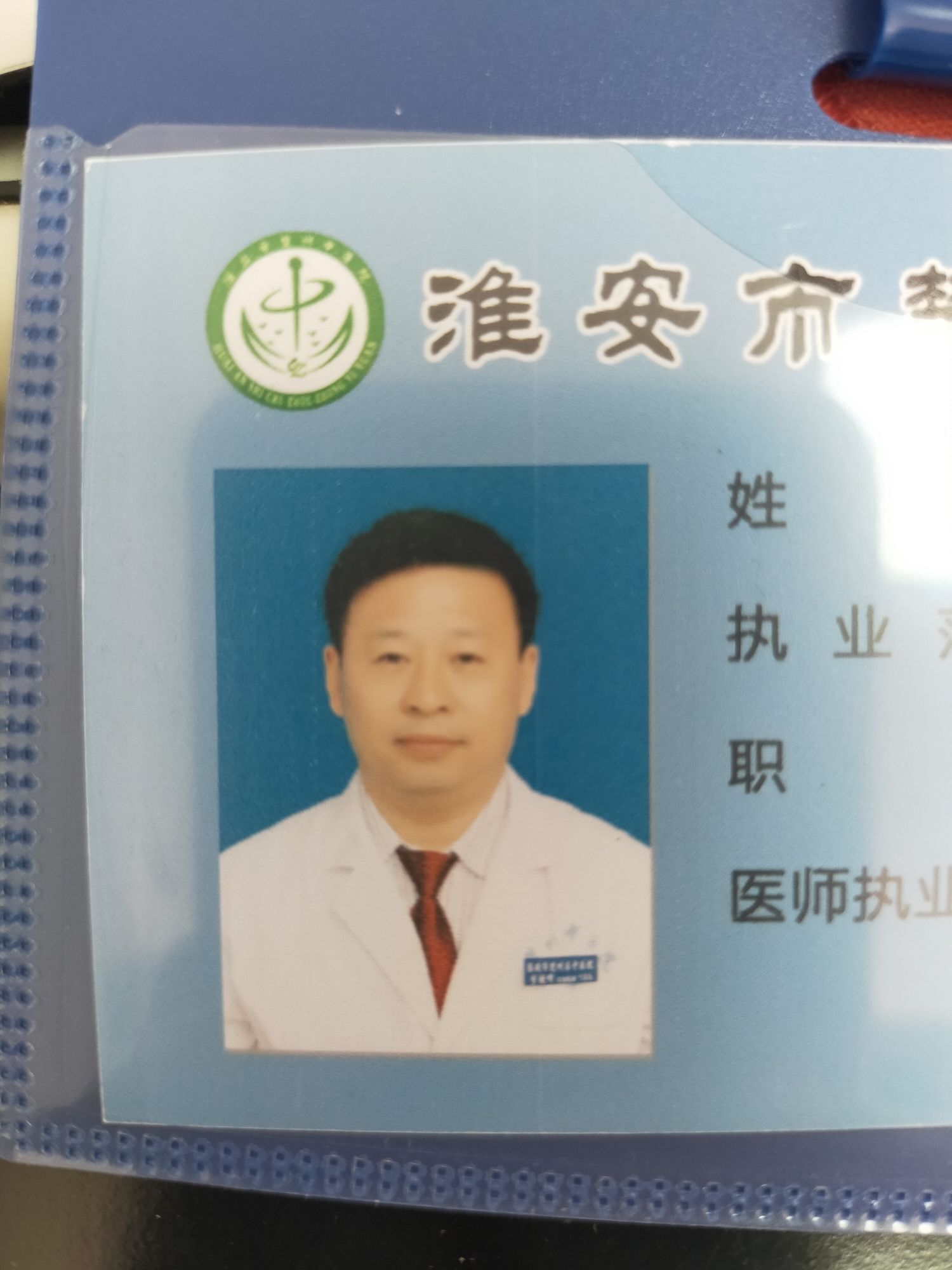 李晓峰头像