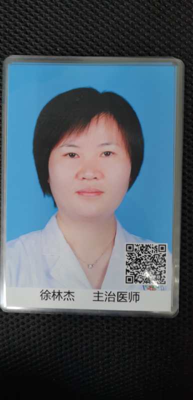 徐林杰头像