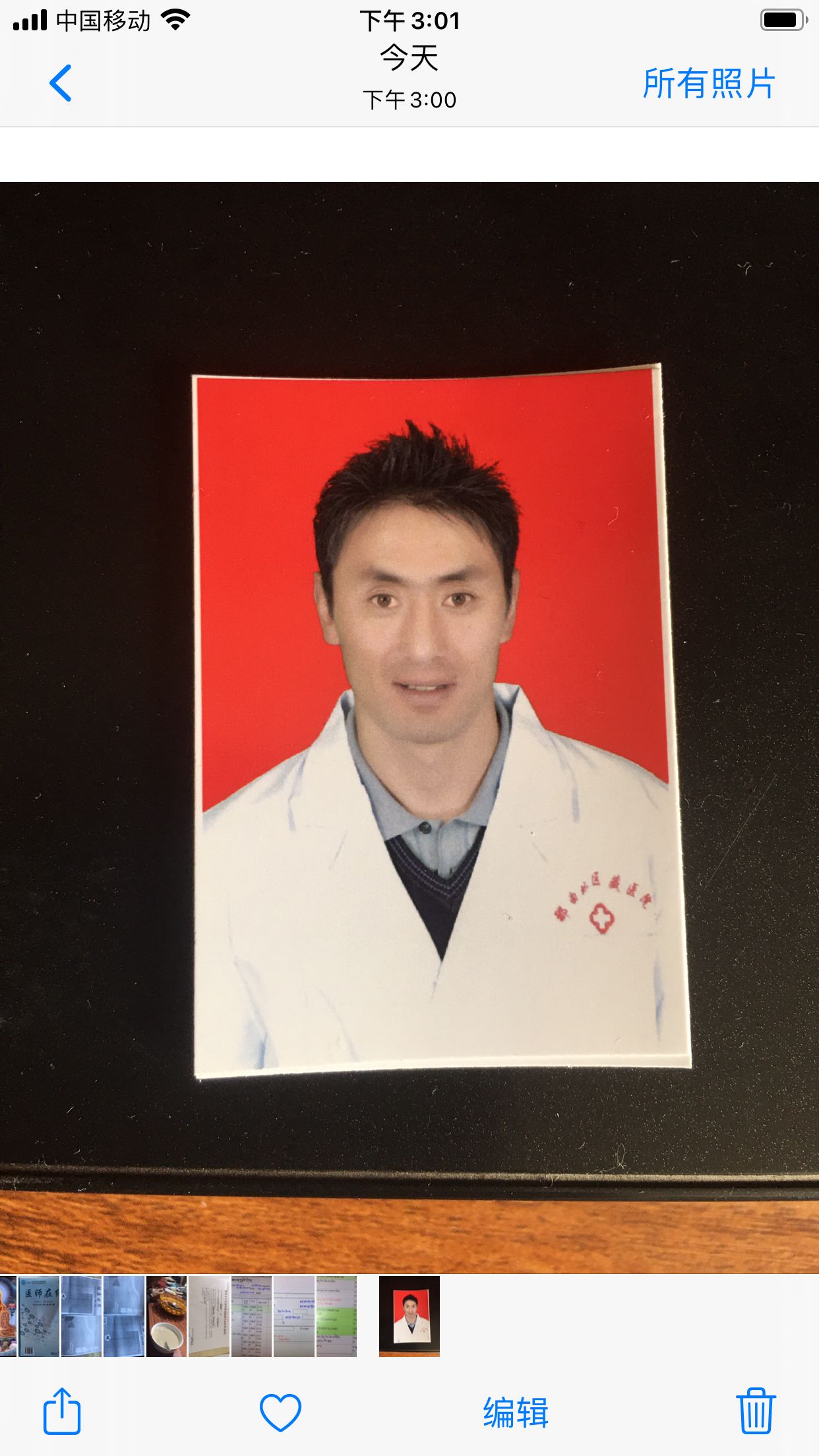  平措达杰头像