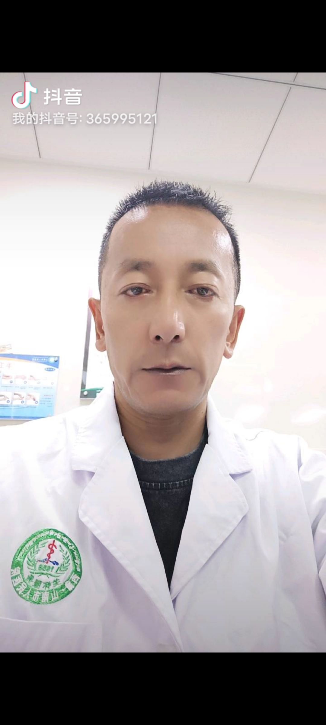 普布次仁头像