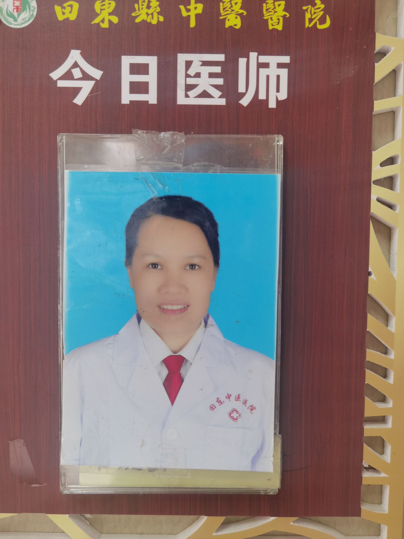 韦晓勇头像