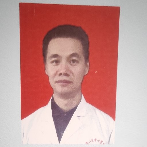 睢贵山头像