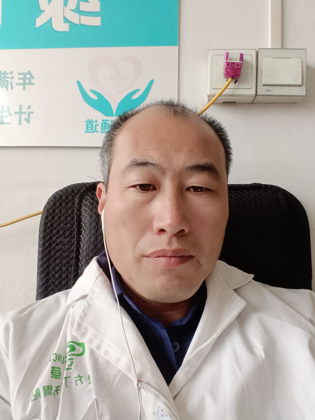 刘金超头像