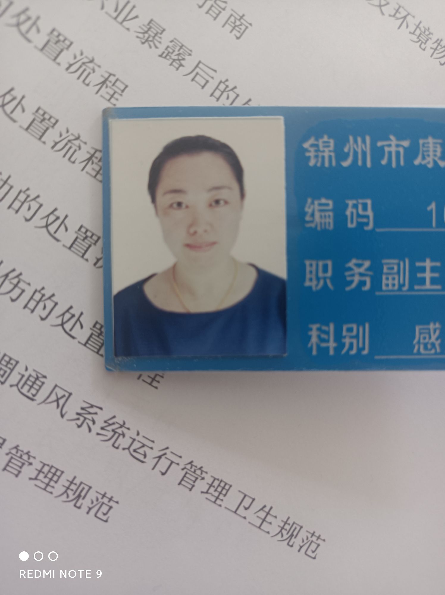 赵亚男头像