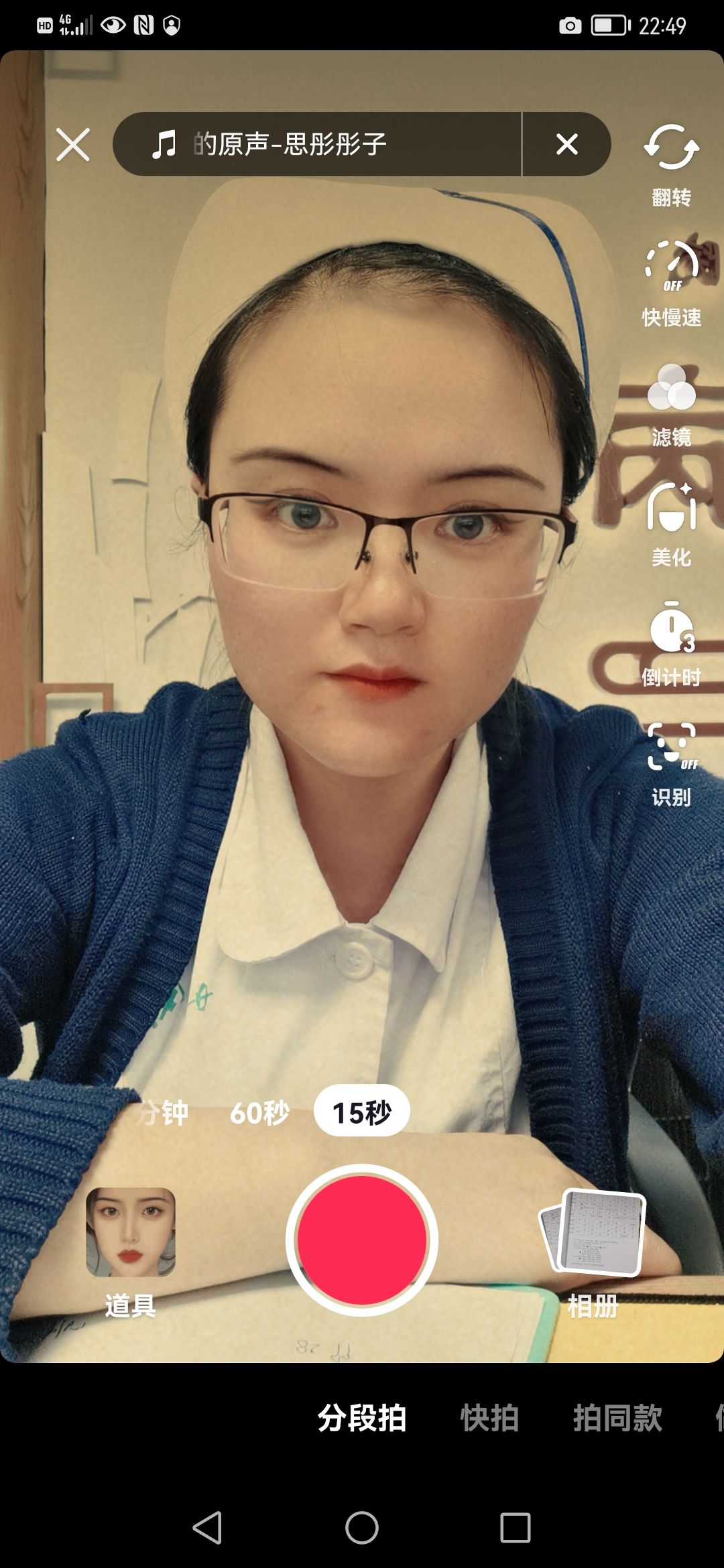 张正霞头像