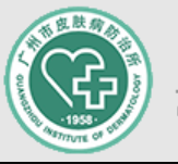 广州市皮肤病防治所标志
