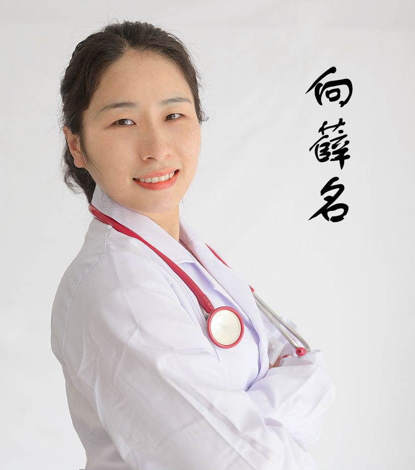 向薛名头像