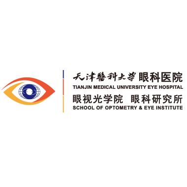天津医科大学眼科医院标志