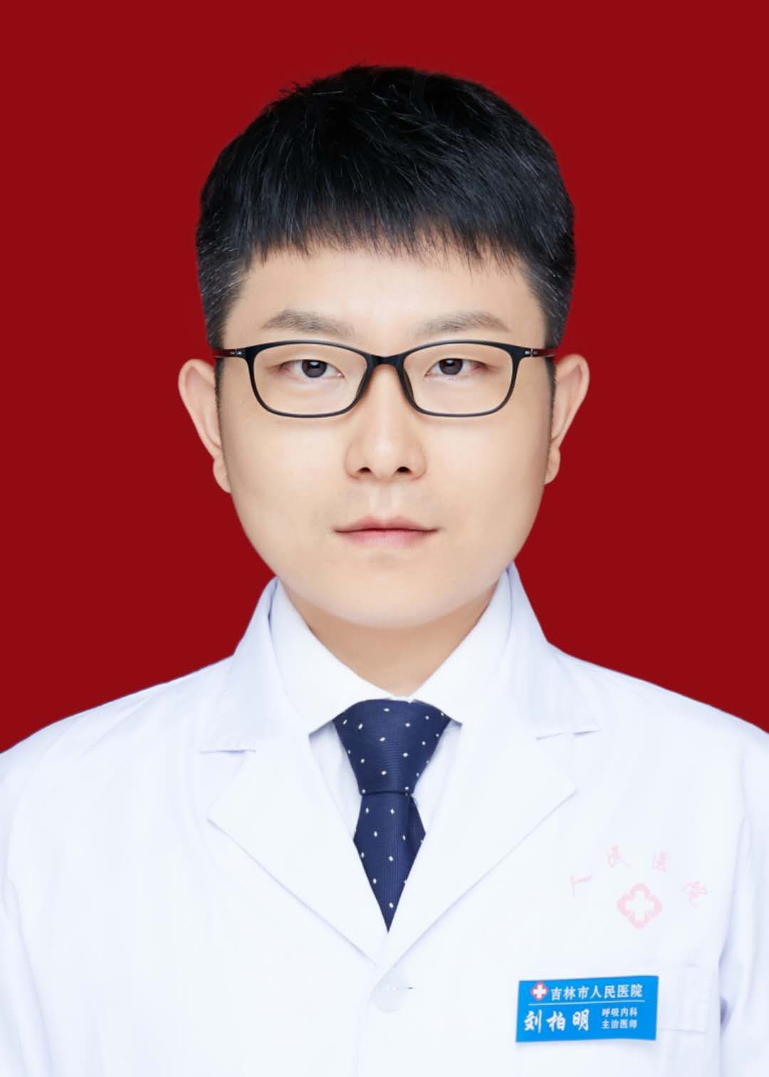 刘柏明头像