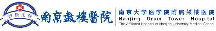 南京大学医学院附属鼓楼医院标志