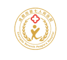 成都市第七人民医院标志