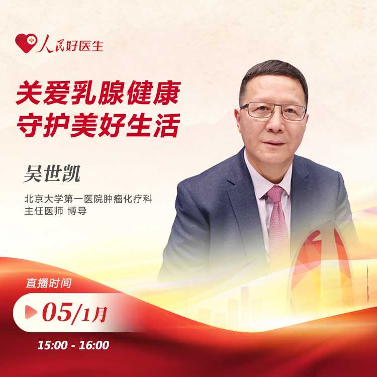 吴世凯头像
