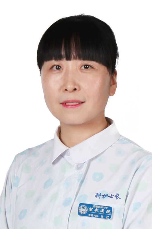 常红头像