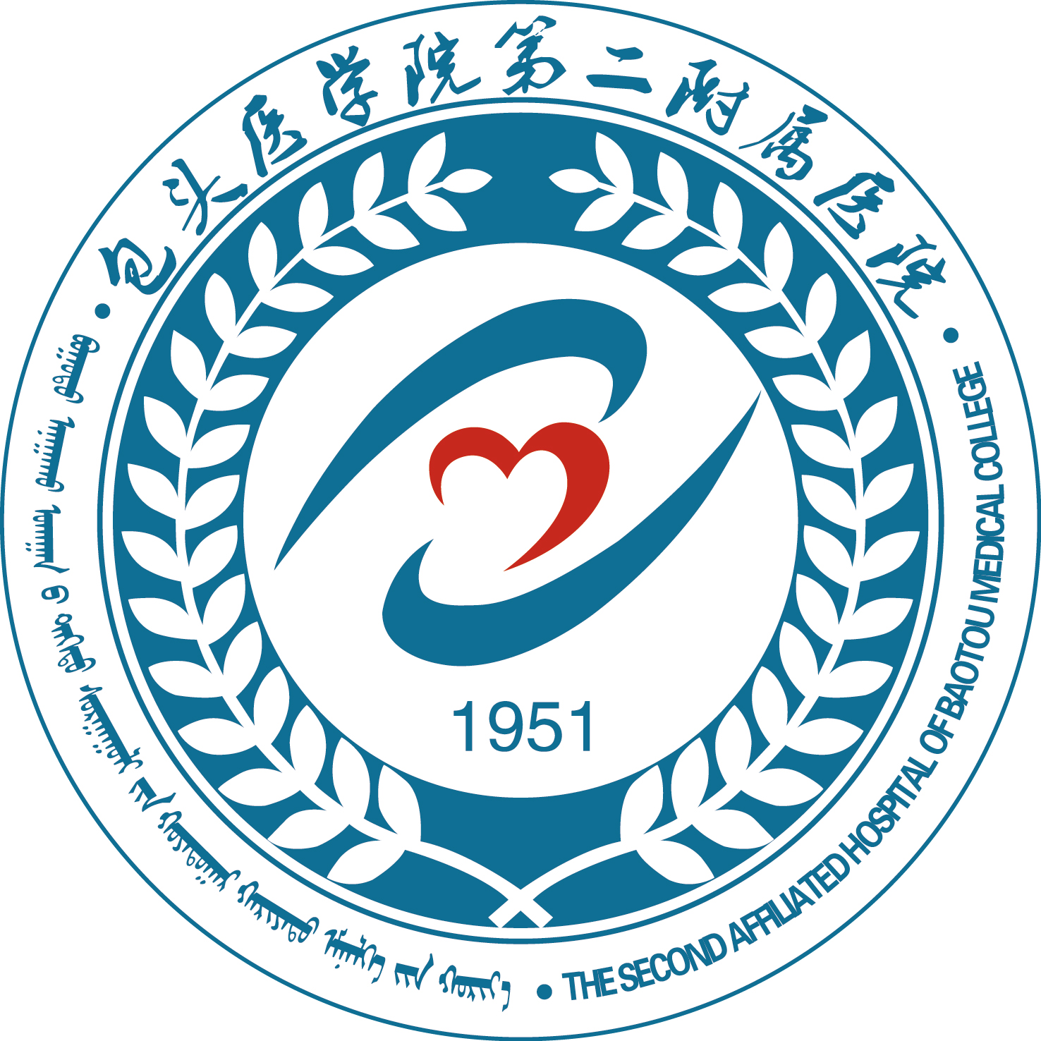 内蒙古科技大学包头医学院第二附属医院标志