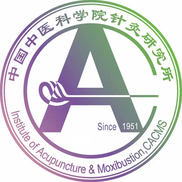 中国中医科学院针灸医院标志