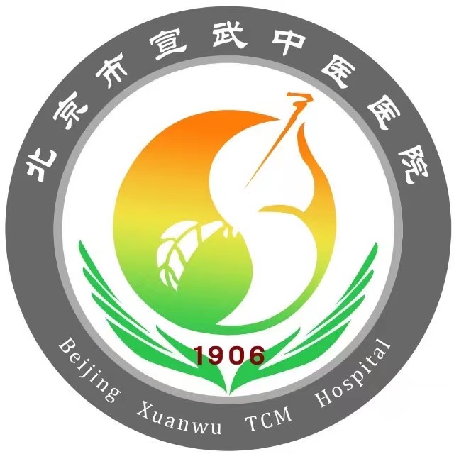 北京市宣武中医医院标志
