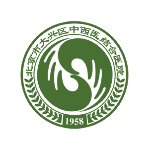 北京市大兴区中西医结合医院标志