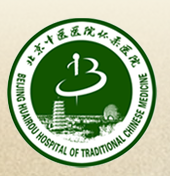 北京市怀柔区中医医院标志