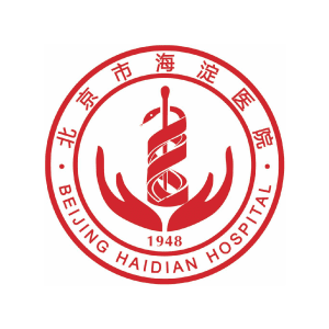 北京市海淀医院标志