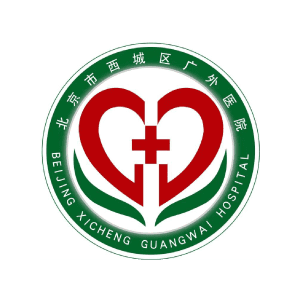 北京市西城区广外医院（北京市西城区广外老年医院）标志