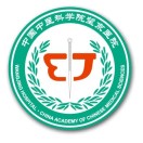 中国中医科学院望京医院骨伤医疗中心（东直门院区）标志