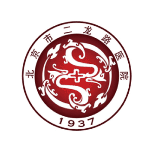 北京市肛肠医院（北京市二龙路医院）标志